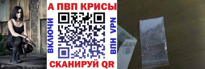 Купить где Ленск Alpha-PVP кристаллы