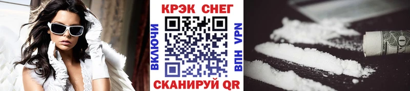COCAIN FishScale  Купить закладки  Ленск 