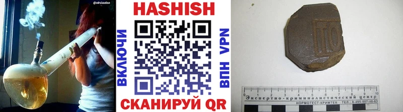 Гашиш гарик  Купить где  Ленск 