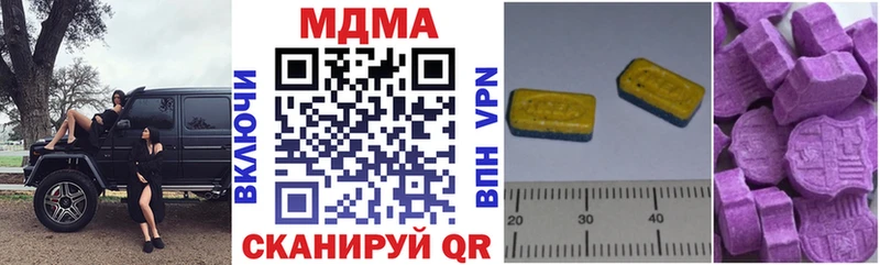 Купить где  Ленск  МДМА молли 