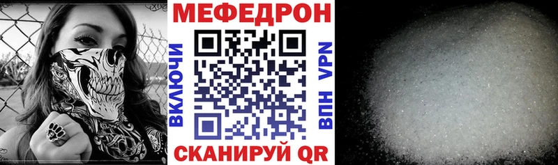 МЕФ мука Купить где Ленск