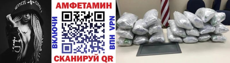 Купить где  Ленск  Метамфетамин Methamphetamine 