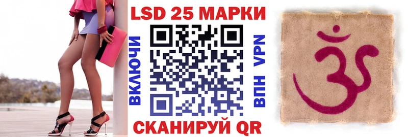Марки 25I-NBOMe 1,5мг  Купить закладки  Ленск 