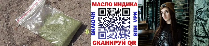 ТГК гашишное масло  Купить закладки  Ленск 