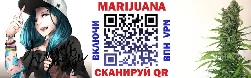 Купить где  Ленск  Каннабис планчик 